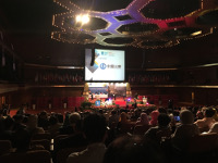 37. IAHR World Congress 2017